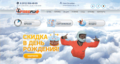 Desktop Screenshot of freeflyorange.com